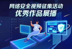 安全视频,守护生命线的安全守则解析
