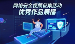 安全视频,守护生命线的安全守则解析