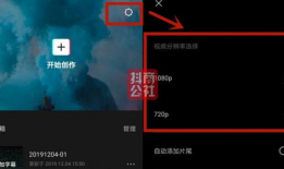 抖音怎么发长视频,轻松发布超长内容技巧揭秘
