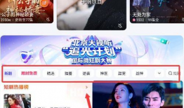 视频免费观看视频,揭秘视频平台免费观看视频的奥秘