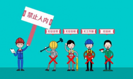 安全视频,守护生命线的安全守则解析