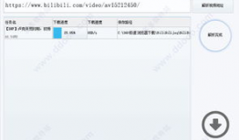 bilibili视频解析,轻松获取高清内容，畅享影视盛宴