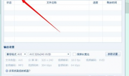 音视频转码,高效转换，畅享视听盛宴