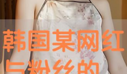 韩国免费视频,揭秘热门影视资源与观看攻略