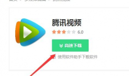 腾讯视频怎么下载,轻松掌握视频保存技巧