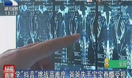 男女性动态视频,男女动态视频精彩回顾