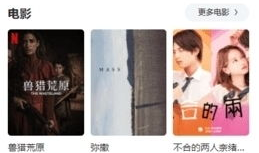 高清视频在线观看,在线观看的极致体验解析