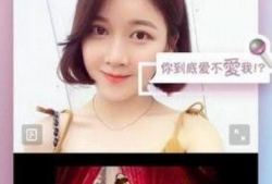 换脸视频,瞬间改变容颜，探索虚拟与现实交融的边界