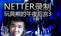 午夜高清视频,揭秘神秘夜晚的视觉盛宴