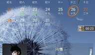 黄色录视频,黄色录视频精彩内容速览