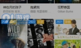 a免费视频在线观看,免费视频在线观看，轻松开启视听盛宴