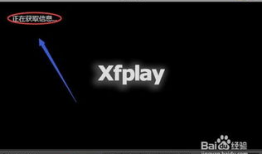 先锋视频,探索前沿科技，引领未来视野