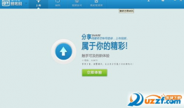 爱奇艺视频转换器,轻松实现多格式视频转换，畅享观影新体验