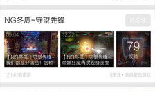 先锋视频,探索前沿科技，引领未来视野