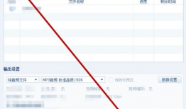 音视频转码,高效转换，畅享视听盛宴