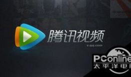 腾讯视频4,探索全新视听盛宴，引领潮流娱乐体验