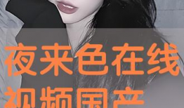 国产色视频,揭秘中国影视产业的独特魅力