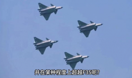 强歼视频,揭秘现代军事科技巅峰之作