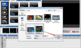 视频编辑工具,打造视觉盛宴的秘籍解析
