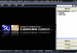 久播视频,揭秘热门内容背后的制作秘籍