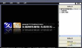 久播视频,揭秘热门内容背后的制作秘籍