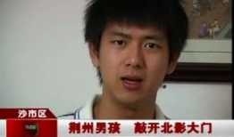 采访视频,深度解析