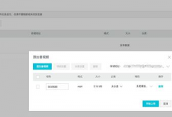 音视频转码,高效转换，畅享视听盛宴