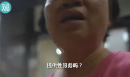 中国性视频,传统与现代的交融与变迁