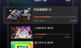 腾讯视频国际版,全球视野下的影视盛宴