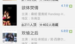 悦视频,带你领略视觉盛宴的精彩瞬间