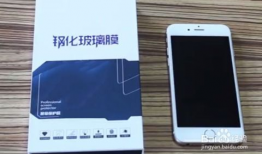 如何贴手机钢化膜视频,视频教程详解