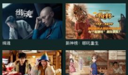 影音先锋在线观看视频,畅享在线视频盛宴