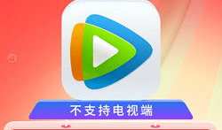 腾讯视频年卡,年卡会员尊享特权体验