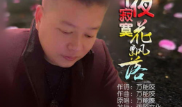 午夜寂寞视频,揭秘现代都市人的情感困境