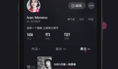 茄子视频官网,探索短视频新天地，畅享精彩内容盛宴