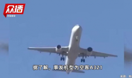 飞机起飞视频集锦高清,飞机起飞瞬间高清集锦赏析