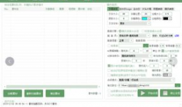 日批视频软件,轻松打造个性化短视频内容