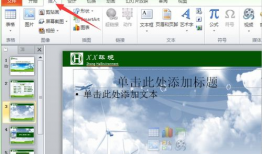 ppt 视频,PPT视频内容精要概述