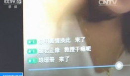 超级黄色视频,超级黄色视频背后的黑暗真相