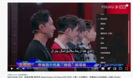 国产双飞视频,揭秘中国影视产业的新趋势