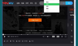 在线视频地址,[视频标题]背后的精彩瞬间与深刻内涵
