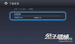 乐视视频下载安装,畅享海量影视资源