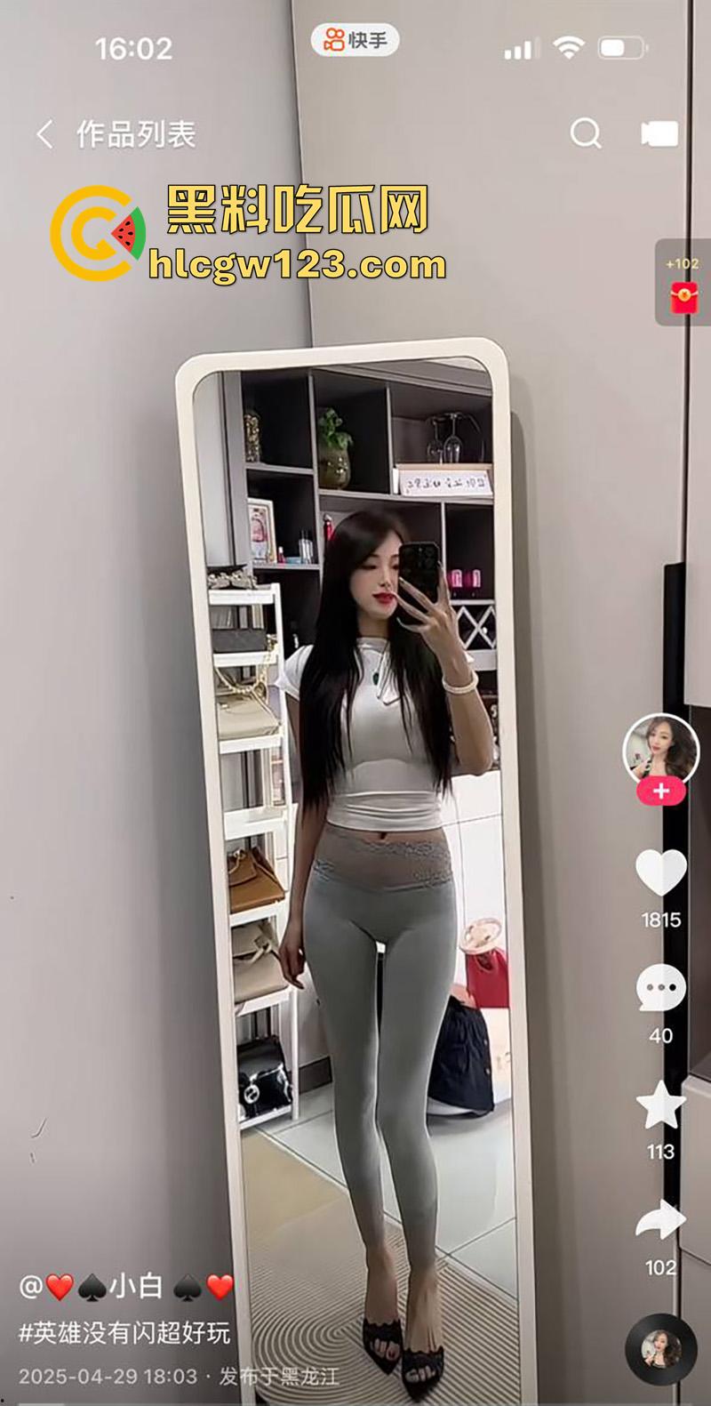 快手长腿出轨辣妈【小白】，高挑身材御姐颜值，背着老公出轨金主，被扛腿爆操无毛嫩穴！-4