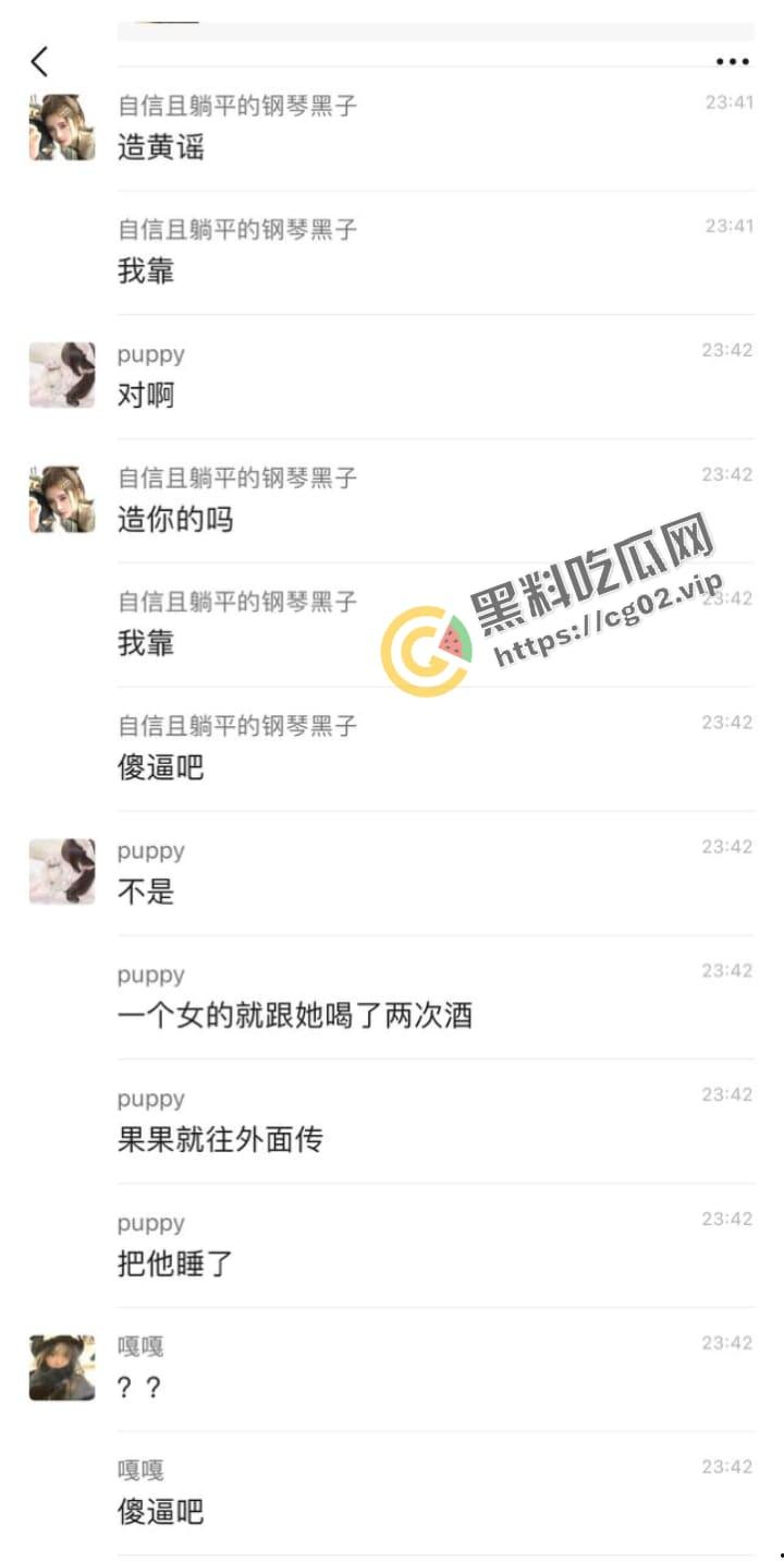 男生造女生黄谣 反被勾引到酒店戏耍 一开门 满屋子的纹身扣脚大汉 围着他暴打羞辱-3