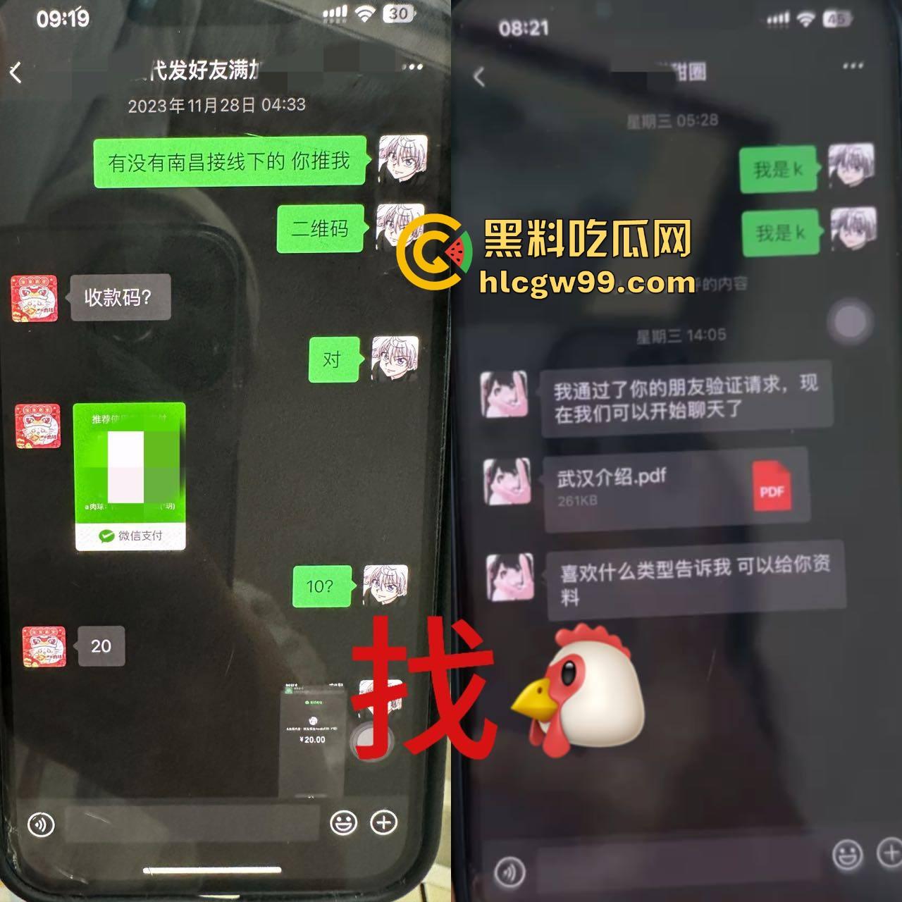 苏州少爷？不，是砀山贵族！『朱泉昌』的骗婚人生，从富二代到渣男之王，网恋骗婚抛妻弃女偷钱跑路他都会！-8