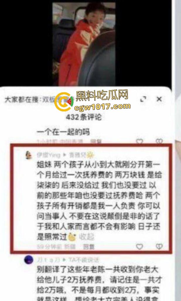 网红鼻祖【李天佑】结婚当天炸锅，千万周星女王给钱就睡聊天记录曝光，老婆跪舔金主鸡巴深喉吞精，才刚结婚就被绿？-5