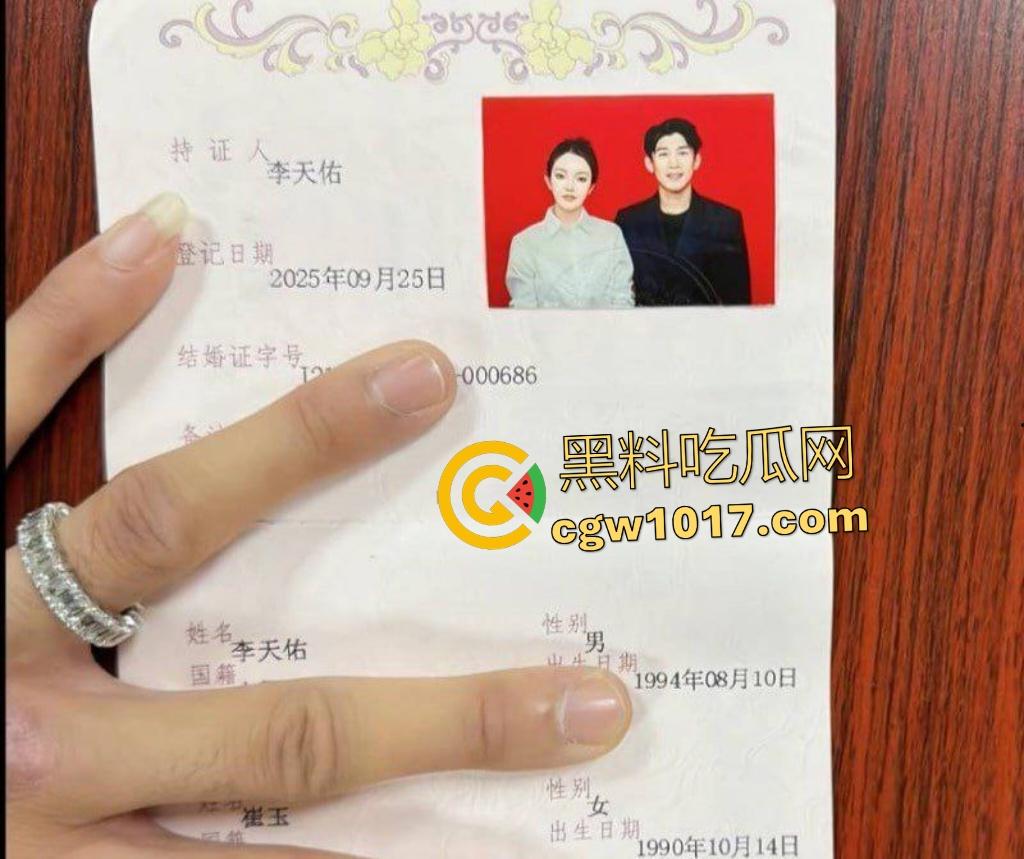 网红鼻祖【李天佑】结婚当天炸锅，千万周星女王给钱就睡聊天记录曝光，老婆跪舔金主鸡巴深喉吞精，才刚结婚就被绿？-6