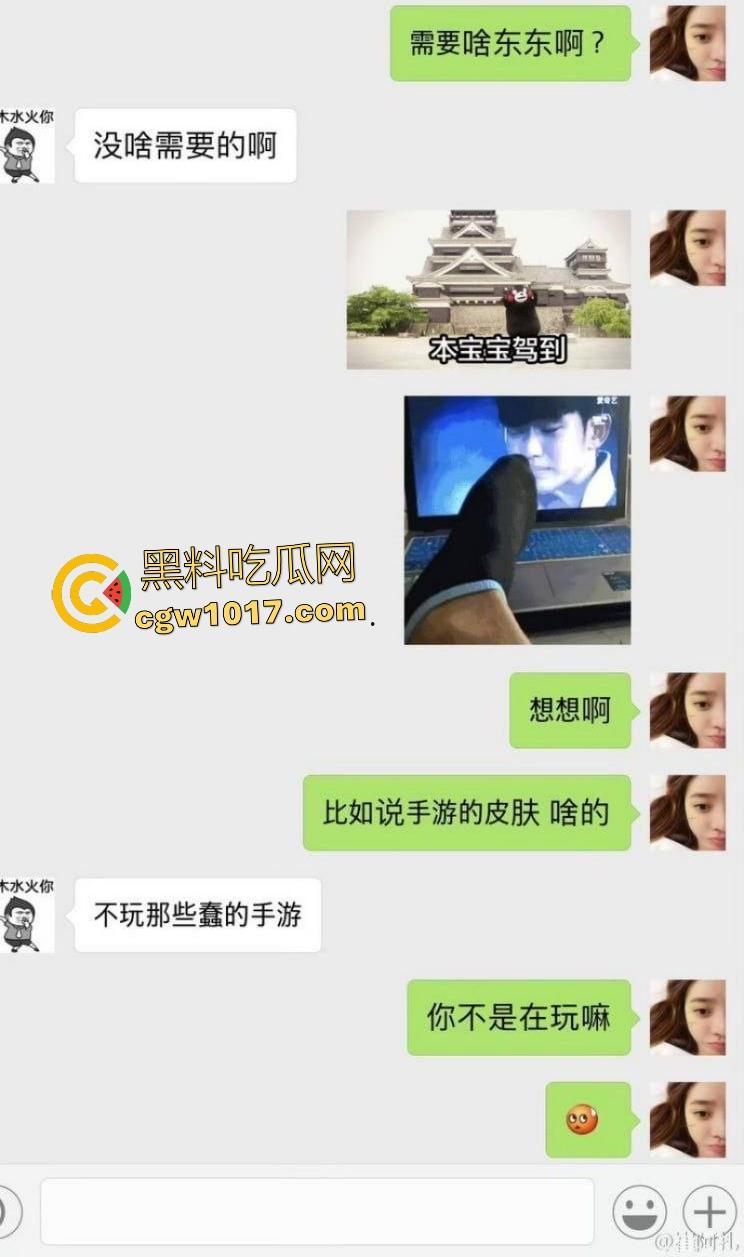 网红鼻祖【李天佑】结婚当天炸锅，千万周星女王给钱就睡聊天记录曝光，老婆跪舔金主鸡巴深喉吞精，才刚结婚就被绿？-13